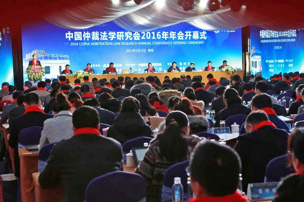 仲裁01.jpg